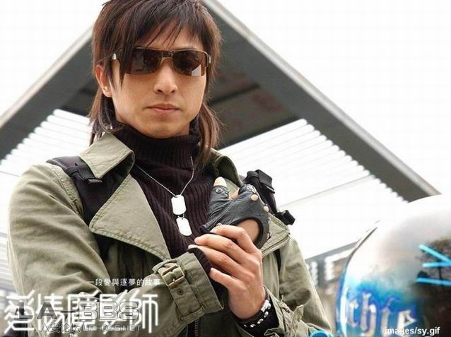 王绍伟 爱情魔法师.jpg