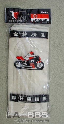 摩托车护膝1.jpg