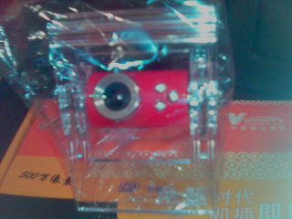 摄像头500万像素免驱的：35元  注：全新