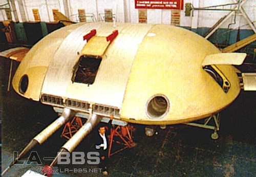 苏联解体前后，萨拉托夫工厂生产的“埃基皮”碟型飞行验证机