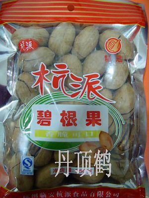 杭派超特级野生碧根果特价40元斤 500G包.jpg