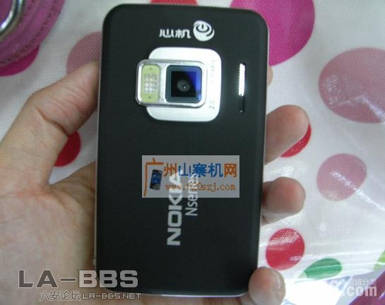 N83后盖（注意LOGO）