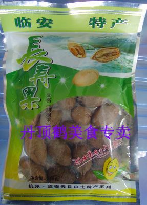 杭派极品野生长寿果碧根果38元斤 半斤包.jpg