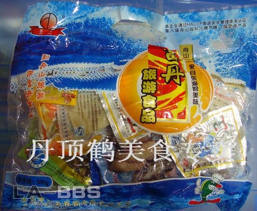 强烈推荐富丹什锦海鲜大礼包500G 32元.jpg