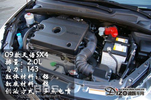 美国09款天语的发动机.jpg
