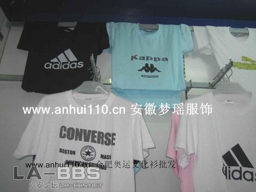 安徽六安文化衫.T恤衫广告衫订做