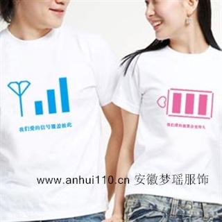 安徽六安文化衫.T恤衫广告衫订做