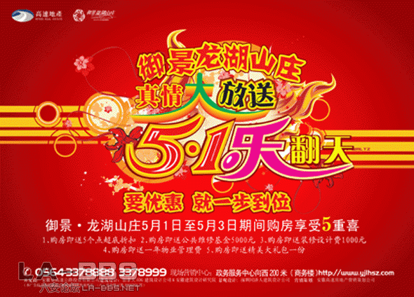 报广副本 副本.gif