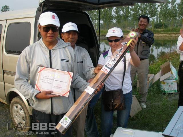 海王老板为冠军颁奖