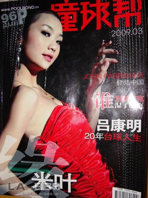 旋转 调整大小 DSC00126.JPG