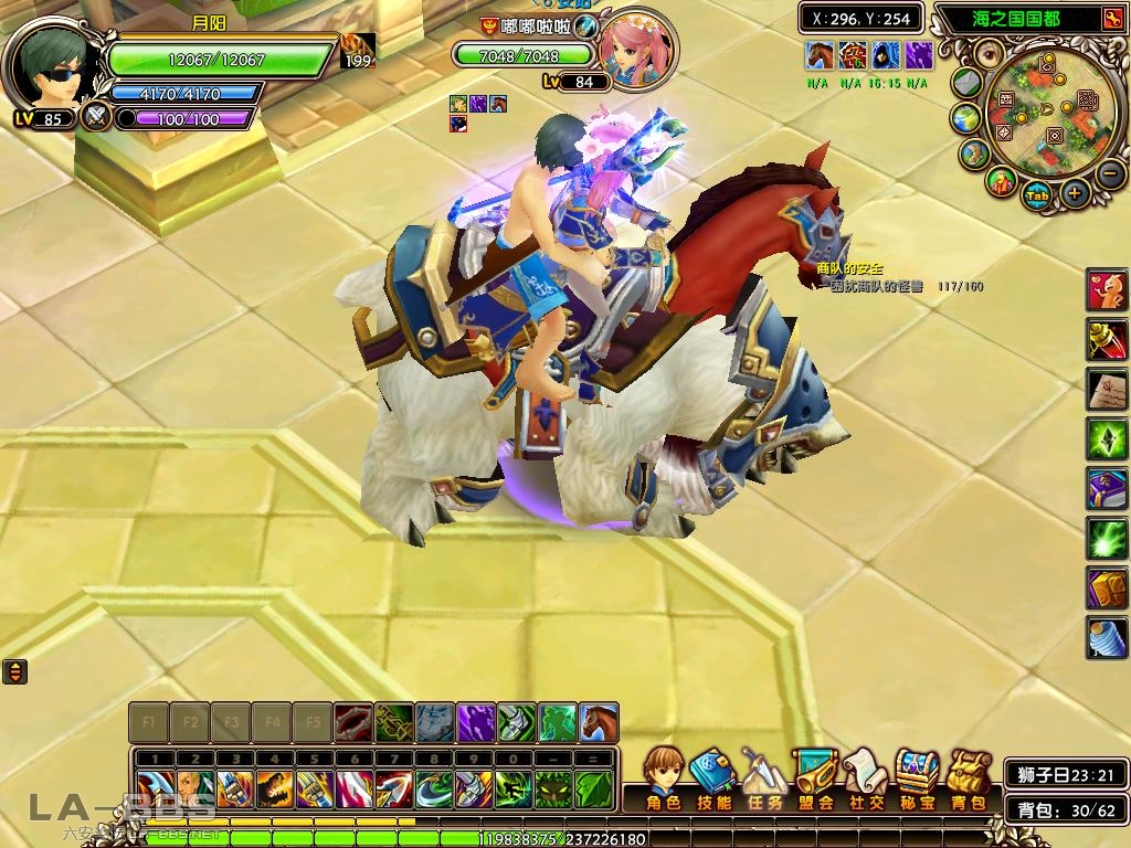 Luvinia 2009-7-31[23.22.05].jpg