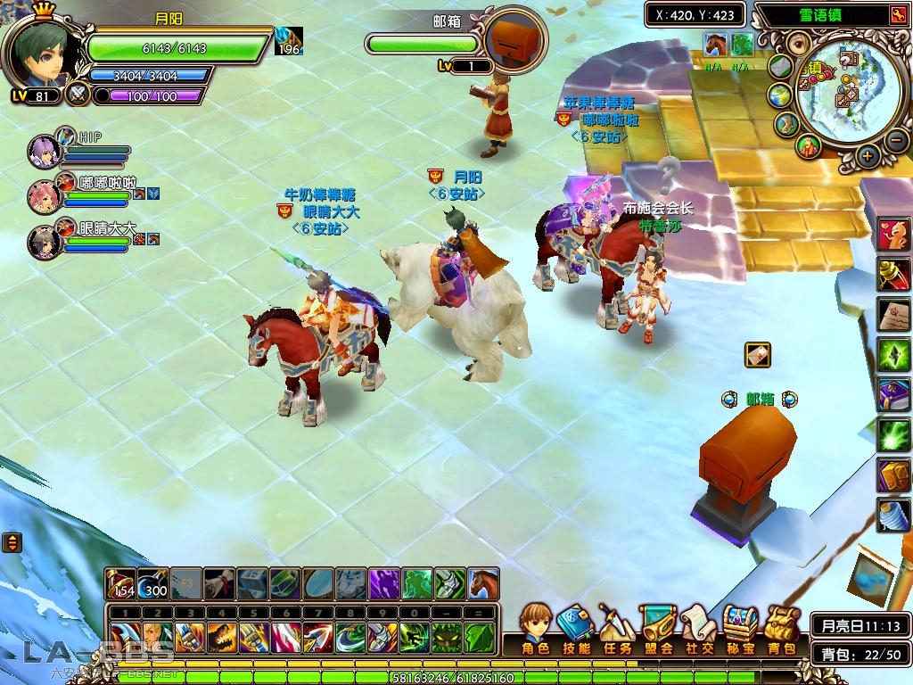 Luvinia 2009-6-21[11.13.18].jpg