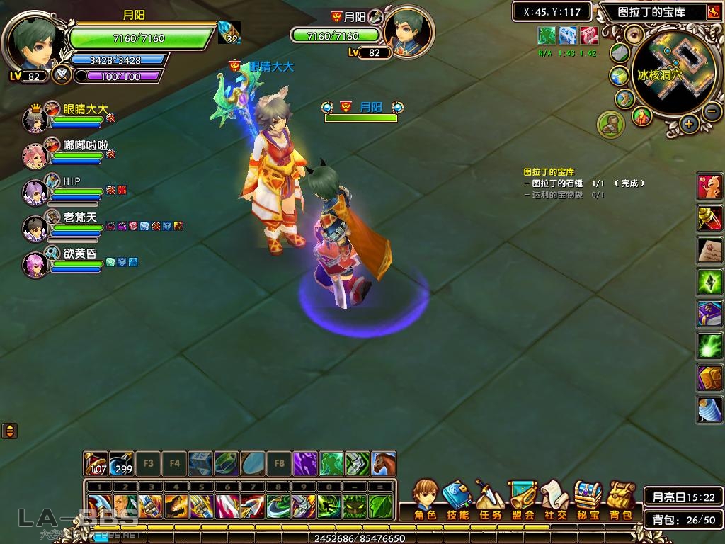 Luvinia 2009-6-21[15.22.31].jpg