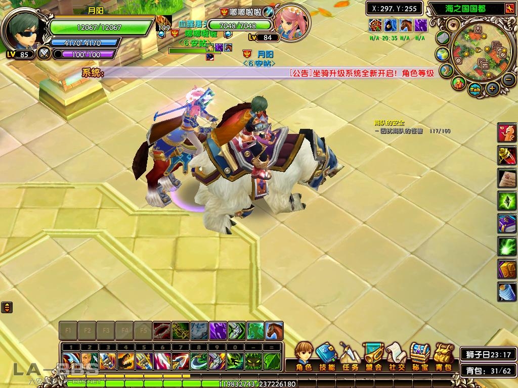 Luvinia 2009-7-31[23.17.44].jpg