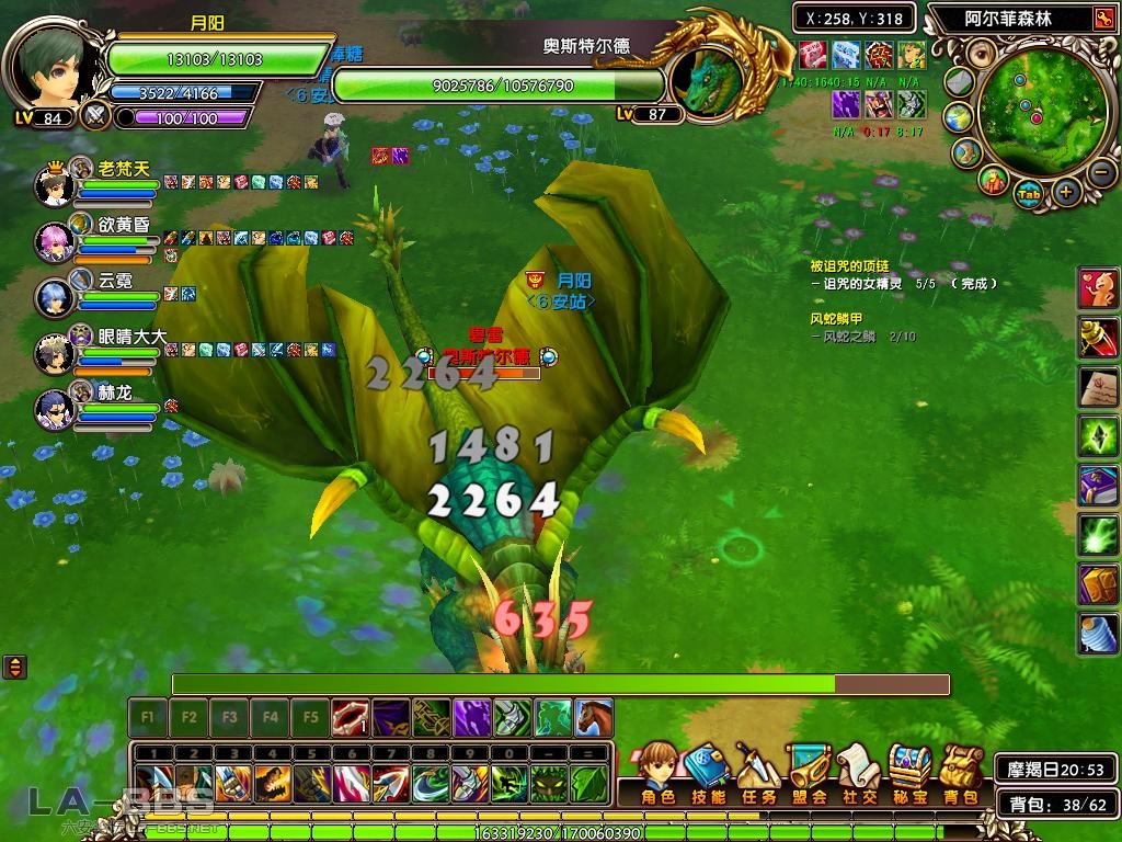 打龙中。。。。