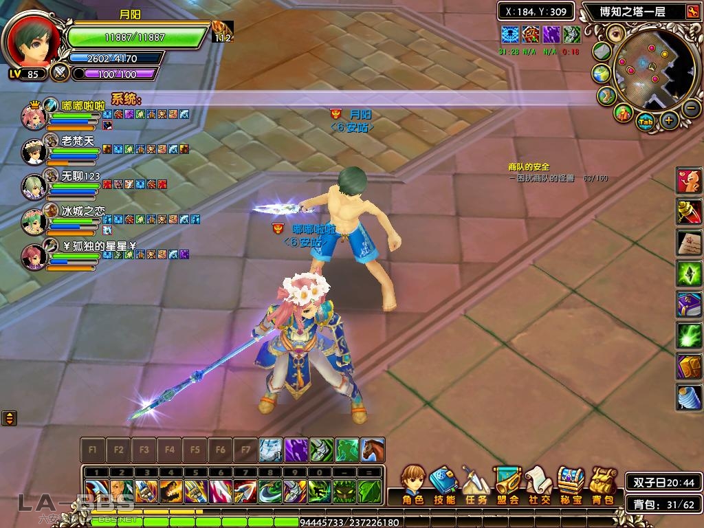 Luvinia 2009-7-29[20.45.06].jpg