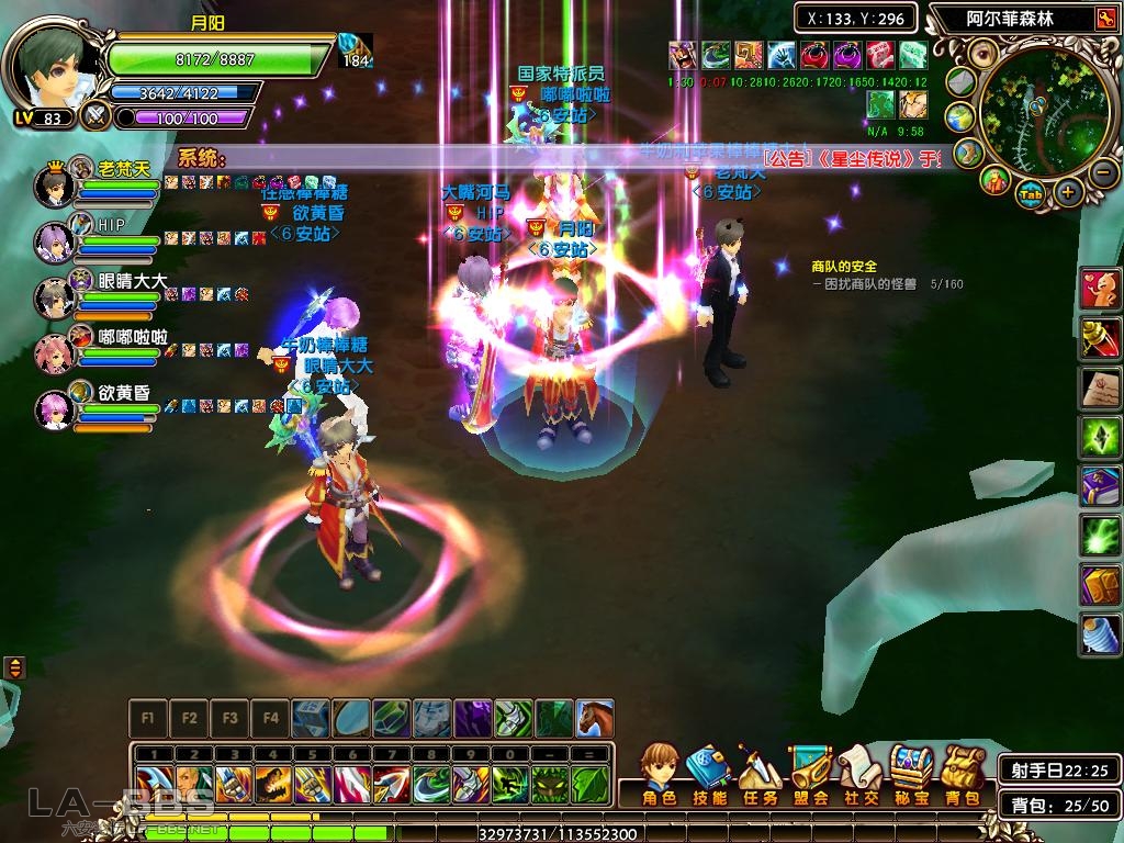 Luvinia 2009-7-8[22.25.20].jpg