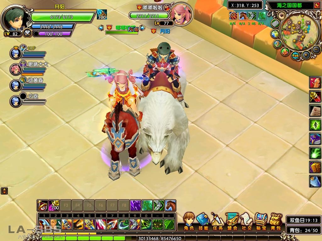 Luvinia 2009-6-27[19.14.01].jpg