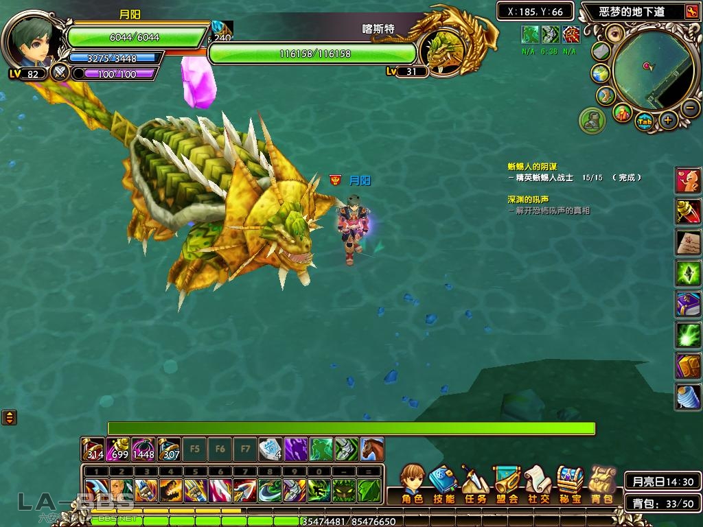 Luvinia 2009-6-28[14.30.08].jpg