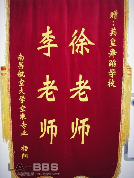 六安2中学生，09年考入中国南昌航空大学