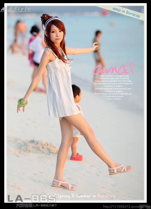 阳光 喜欢她的鞋