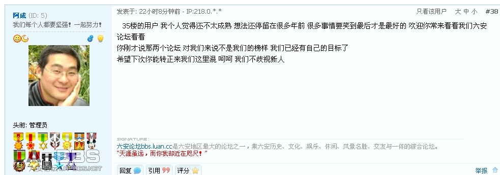 [09_20_09][11_17_15][Maxthon Shot].jpg