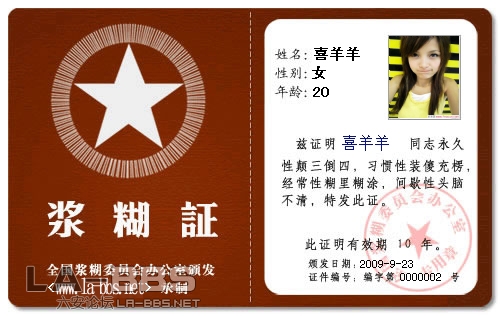 sf_2009923104255 拷贝.jpg