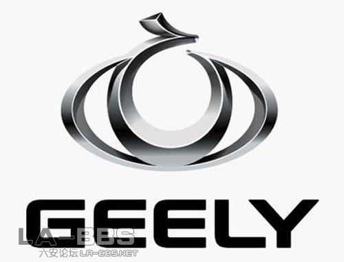 吉利的全球鹰品牌.jpg