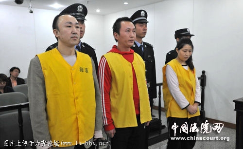 “90后贱女孩”案3人获刑。.jpg