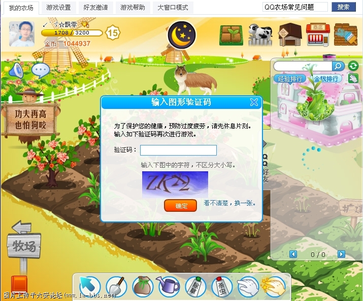 [10_28_09][22_59_39][Maxthon Shot].jpg