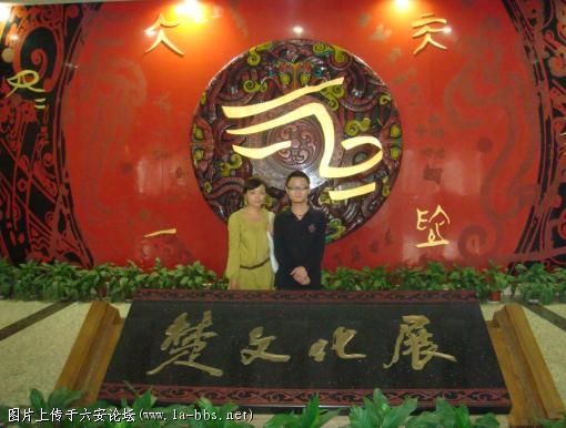 和导游女女合影 女女人很好