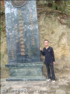 即将离开白帝城