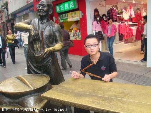 后赴步行街购物逛街 很多图片不发了 结束快乐之旅 哈哈