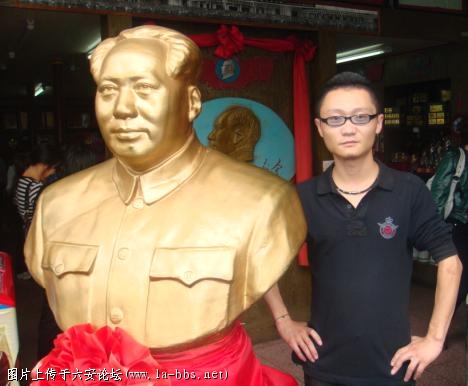 和伟大领袖毛主席雕像合影