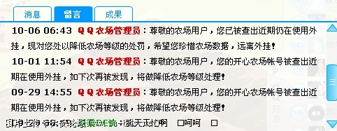 [10_31_09][16_15_40][Maxthon Shot].jpg