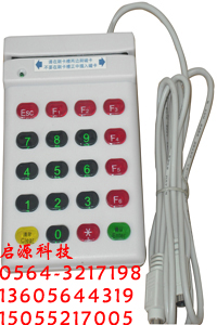 密码刷卡器.jpg