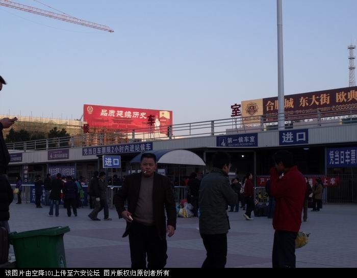 由于改建，新售票厅提前10分钟停止检票