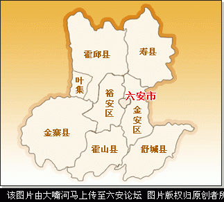 六安MAP.gif