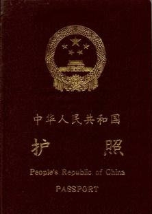 passport.jpg