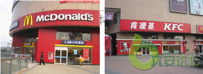 麦当劳肯德基.PNG