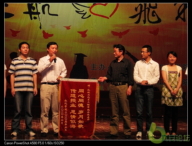 代表毕业生献锦旗（我也上台了