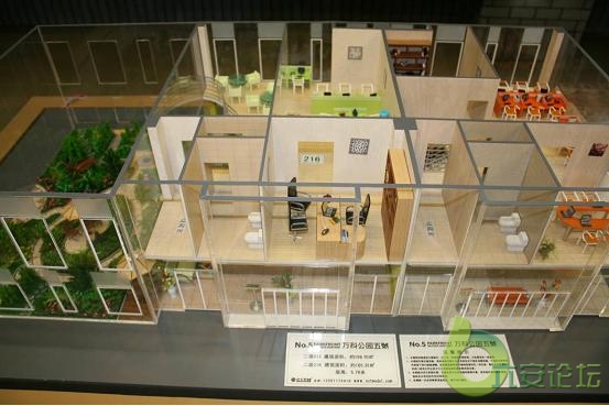 综合体 商业地产2.jpg