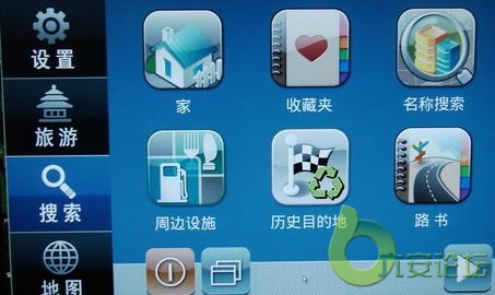 导航已更新至灵图9高清版