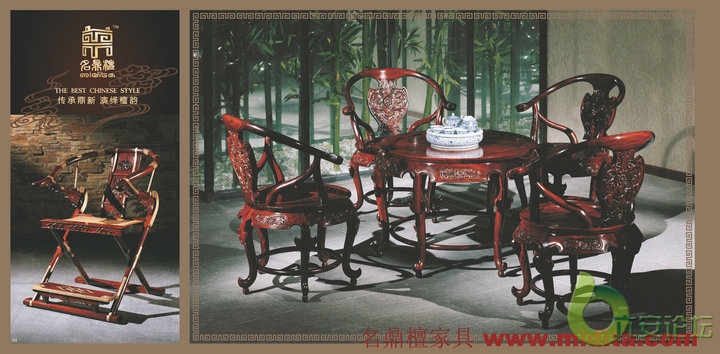 红木家具品牌