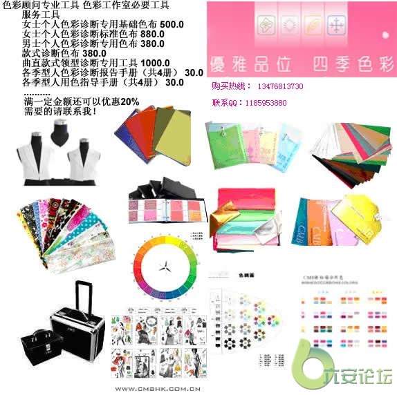 复件 色研工具.jpg