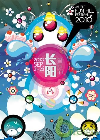 海报 网络 DEMO 副本.jpg