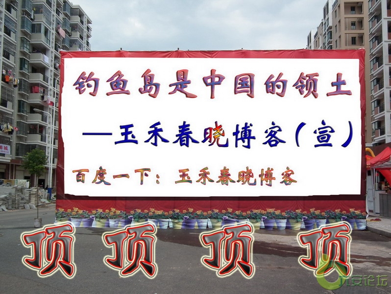 得知我们的船长被小日本释放了，我们需要做的几件事：
