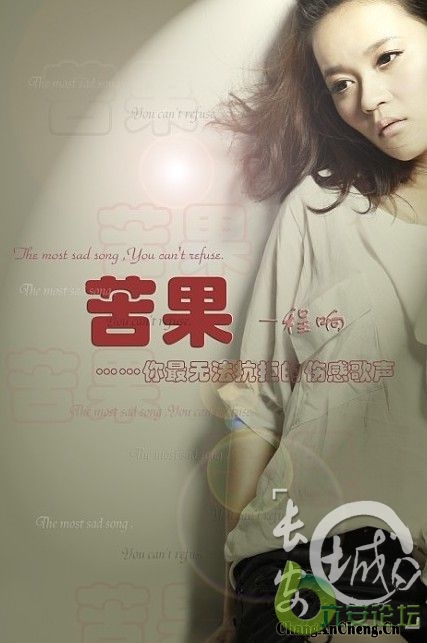 复件 程响(09JT@$)WJL.jpg