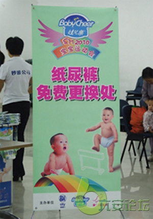 更换处 拷贝.jpg