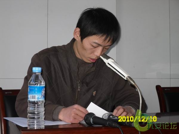 六安无线电协会成立2010-12-10 (18)a.jpg